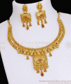 Latest Dubai Gold Bridal Choker Necklace 2 Gram Gold Jewelry NCKN3631