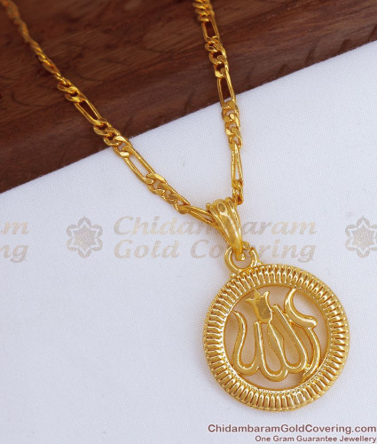 Allah Pendant Necklace Gold Chain Middle East Arab Women Men Muslim Islam  Jewelry | Amazon.com