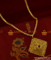 BGDR211 - Kerala Best Selling Traditional Imitation Dollar with Chain